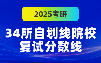 国家线