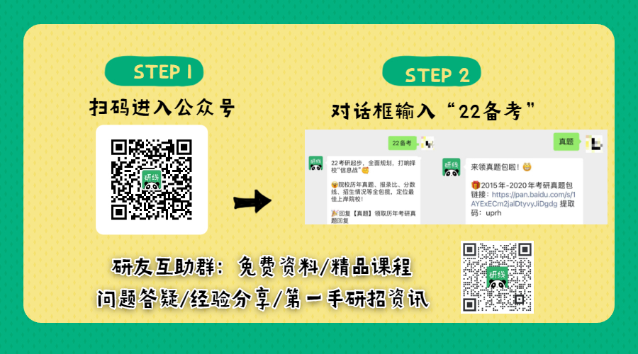 2021考研拟录取名单:内蒙古财经大学2021年硕士研究生拟录取名单(第一批一志愿)