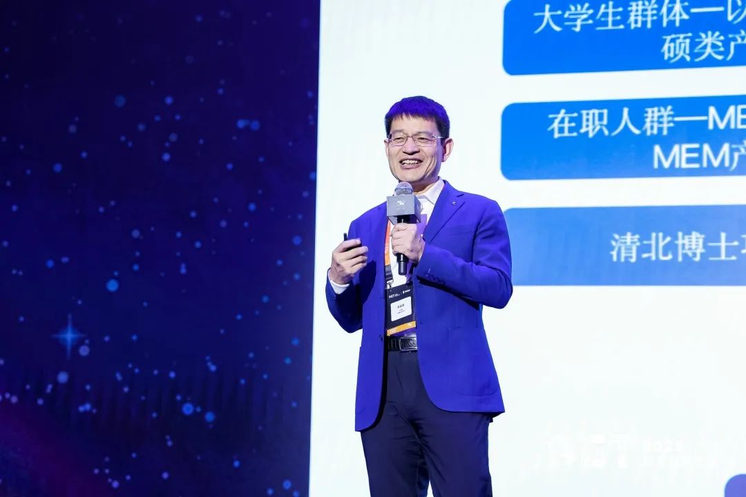 活力更始,共话未来!社科赛斯考研总裁李发进出席2023GET教育科技大会!
