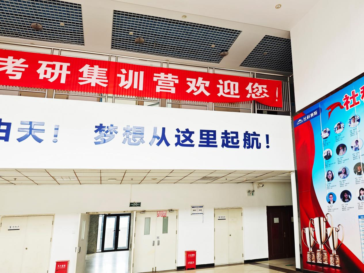 2024考研培训机构排名前十公布，看看榜一到底是哪家