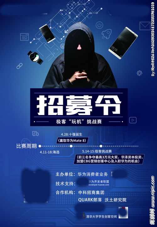 黑客文化視覺盛宴 海報廣告設計的暗黑藝術與技術美學