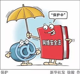 6月起新規(guī)實(shí)施 新媒體納入互聯(lián)網(wǎng)新聞管理，個(gè)人互聯(lián)網(wǎng)服務(wù)迎變革