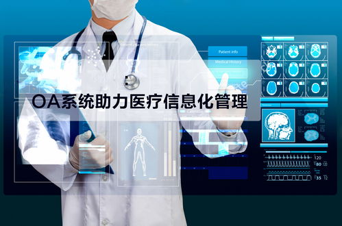 上?；ヂ摼W軟件集團 高端協同管理軟件的領航者與戰略咨詢專家