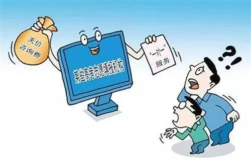 【984提醒】“高考志愿填報”APP 泛濫引風險，東營警方呼警惕謹慎下載！