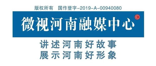 微視河南企業品牌推廣工程助力新飛集團 氫能灑掃車入選工信部車輛信息公告》，為品牌升級注入創新動能